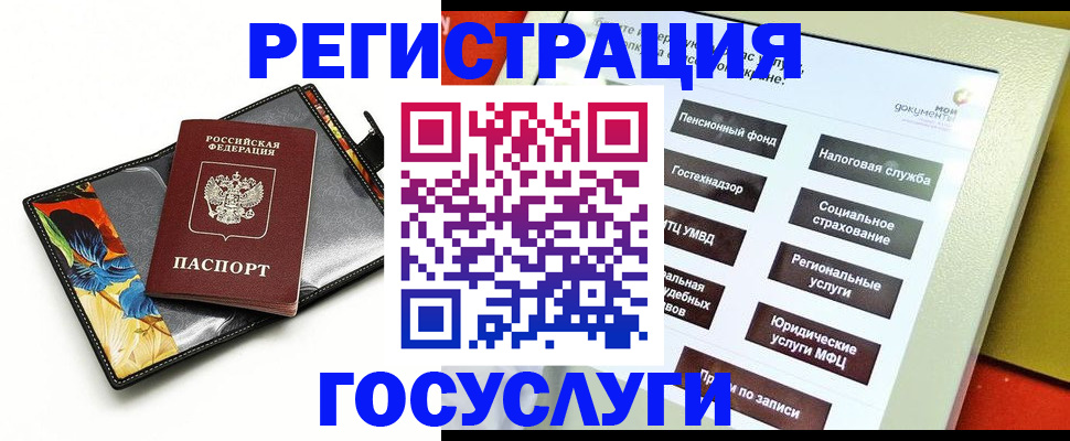 прописка для школы в Симферополе